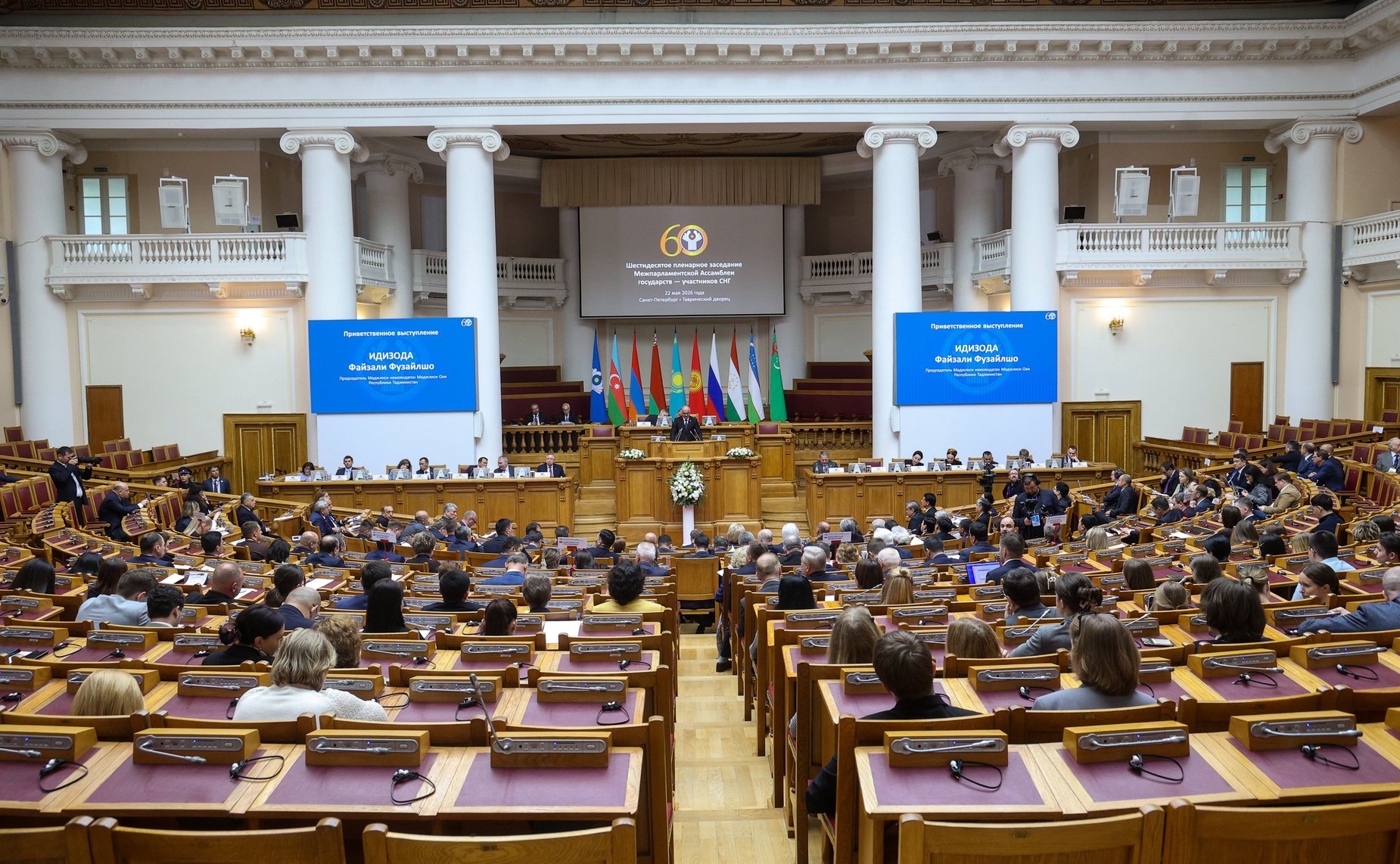 Шестидесятое пленарное заседание Межпарламентской Ассамблеи государств – участников Содружества Независимых Государств