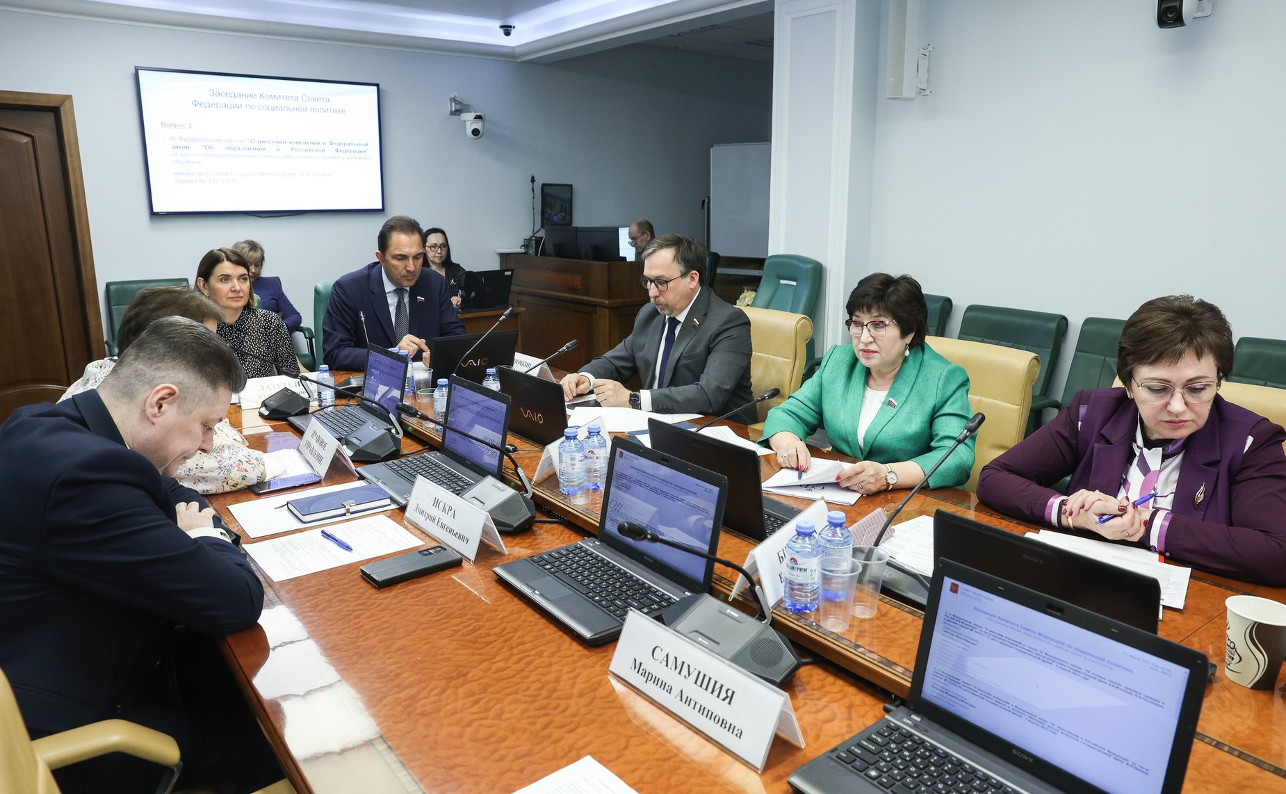 Заседание Комитета СФ по социальной политике