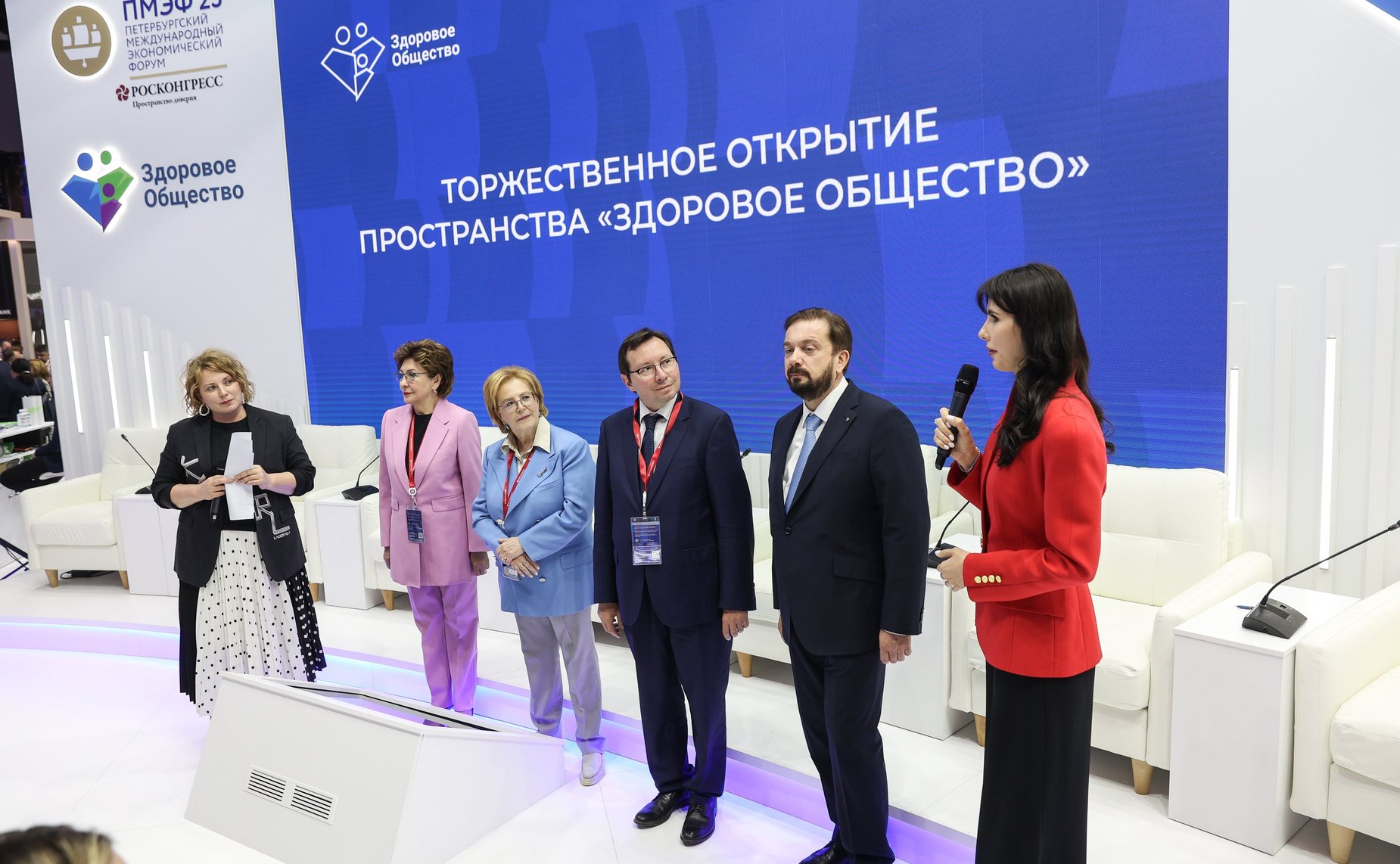 Торжественное открытие пространства «Здоровое общество»