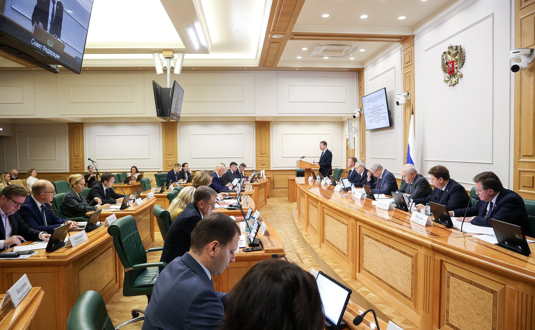 Расширенное заседание Комитета Совета Федерации по бюджету и финансовым рынкам