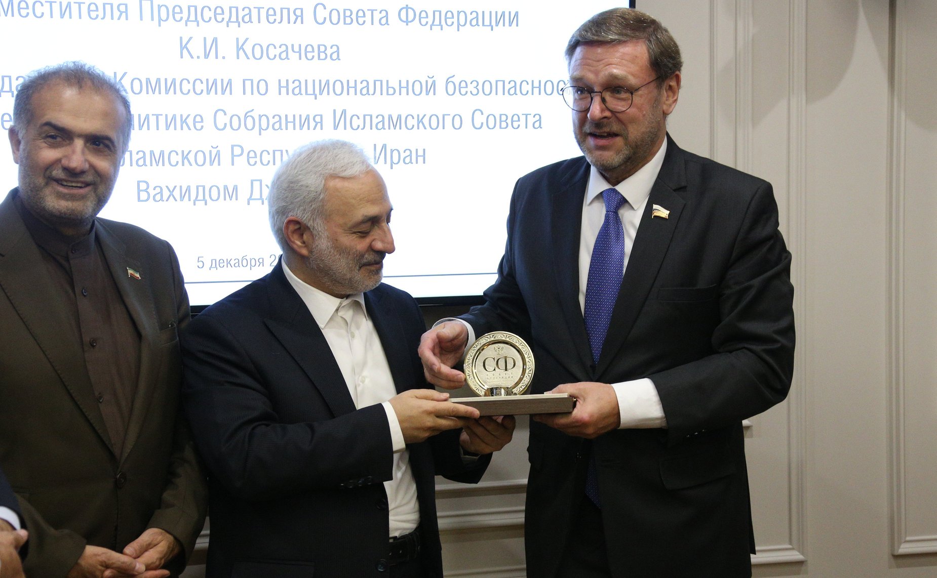 Встреча заместителя Председателя Совета Федерации Константина Косачева с председателем Комиссии по национальной безопасности и внешней политике Собрания Исламского Совета Исламской Республики Иран