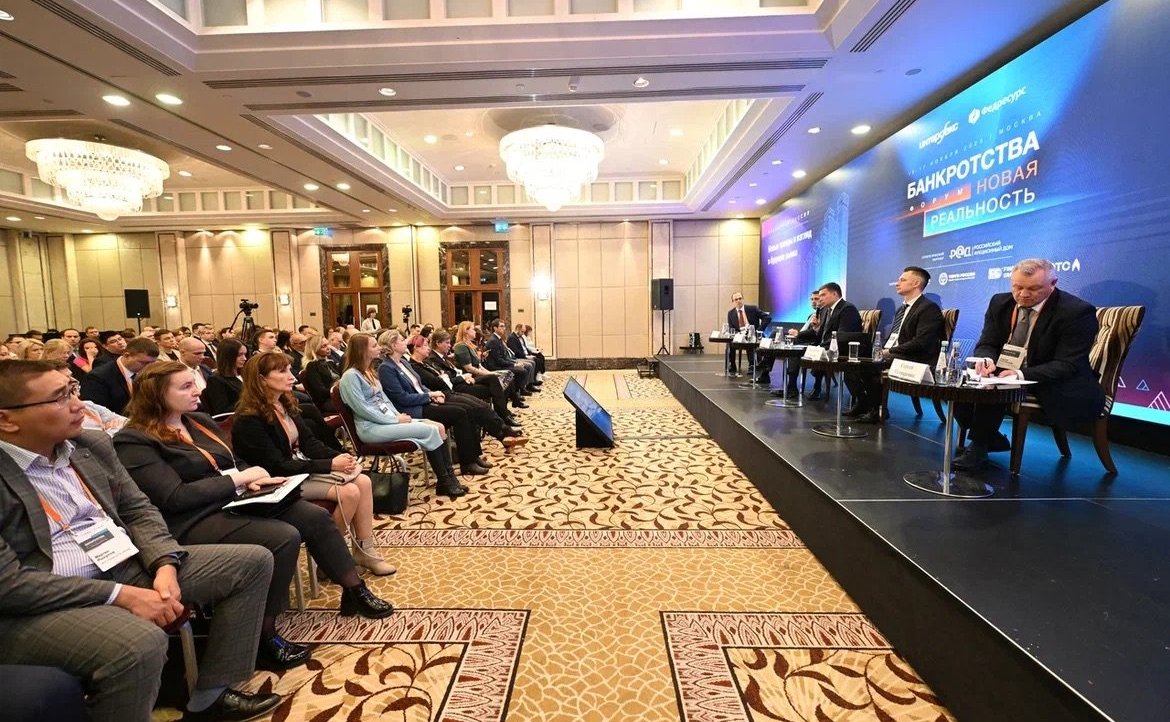 Николай Журавлев принял участие в форуме «Банкротства. Новая реальность»