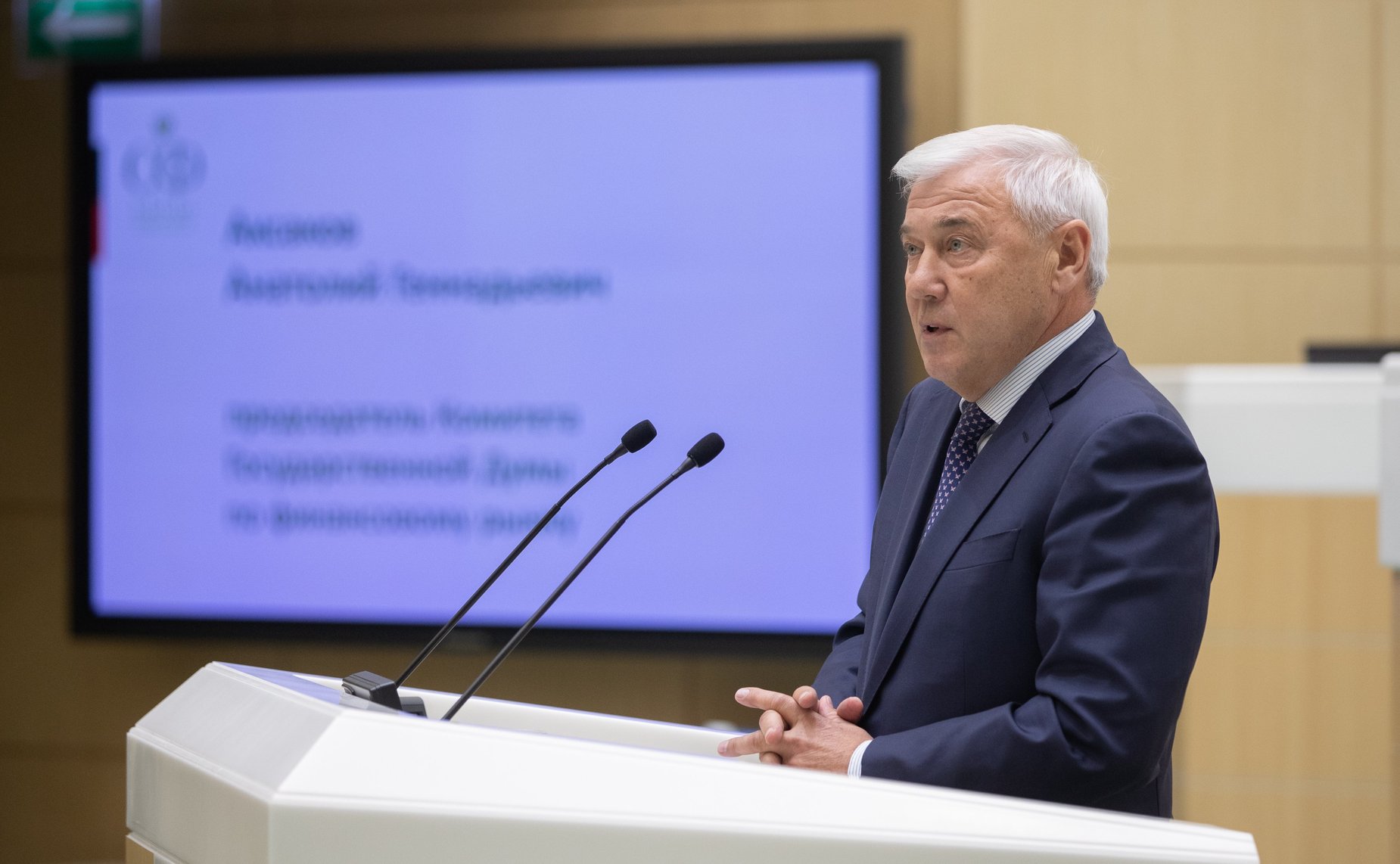 Парламентские слушания по обсуждению проекта бюджета на 2019 г. и на плановый период 2020 и 2021 гг