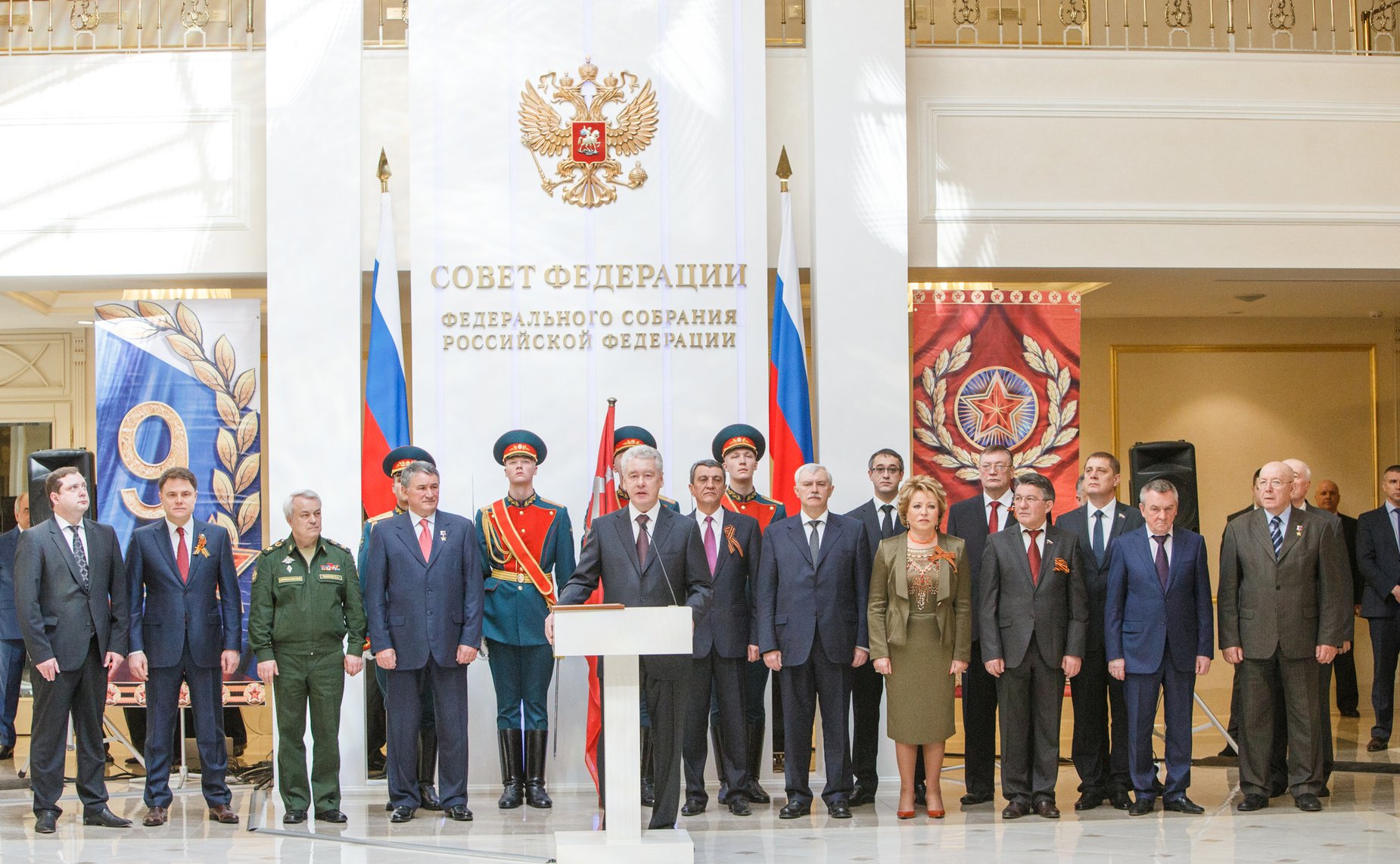 Торжественная церемония награждения российских городов-героев памятными 