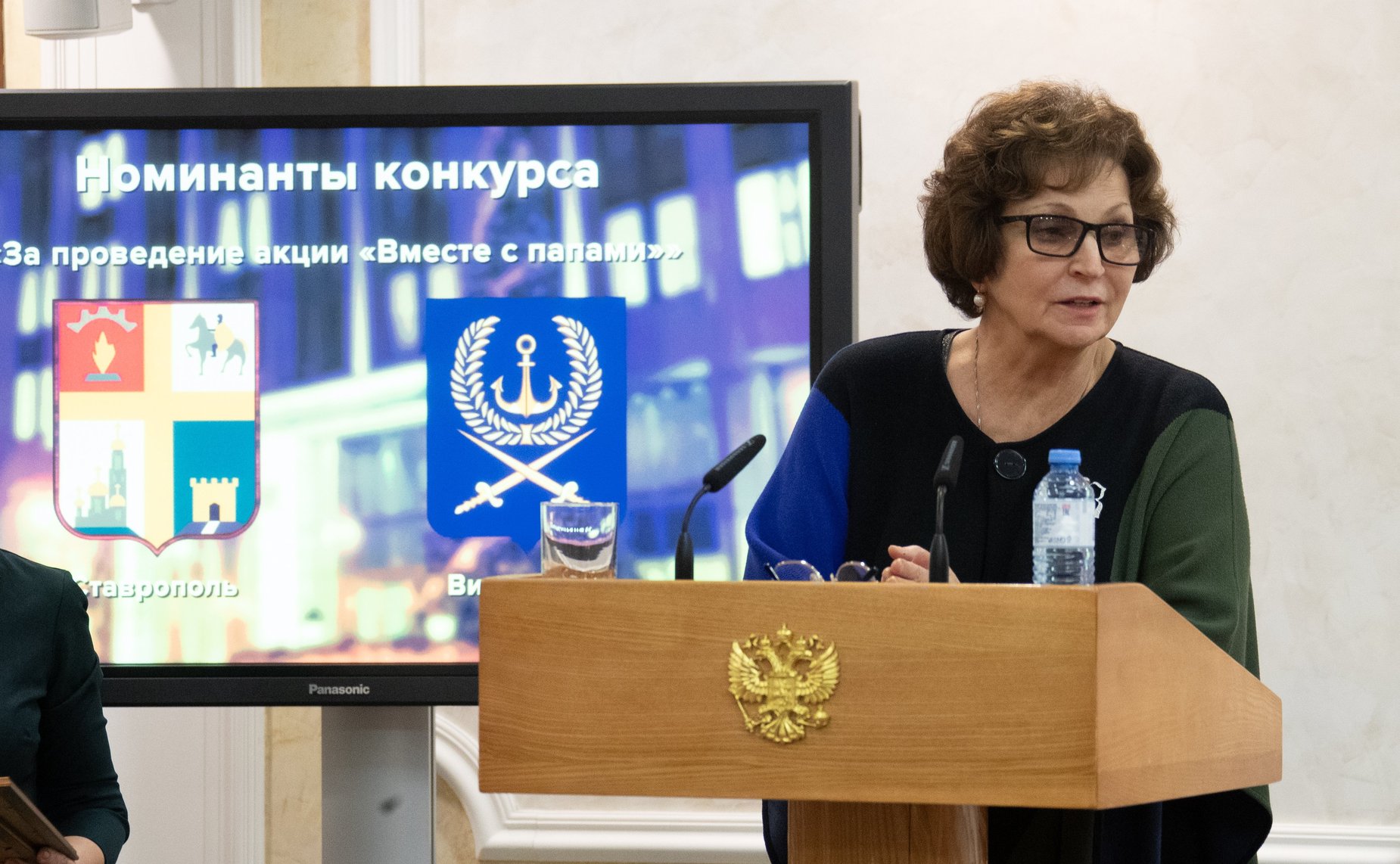 Церемония награждения победителей конкурса городов России «Города для детей. 2019»