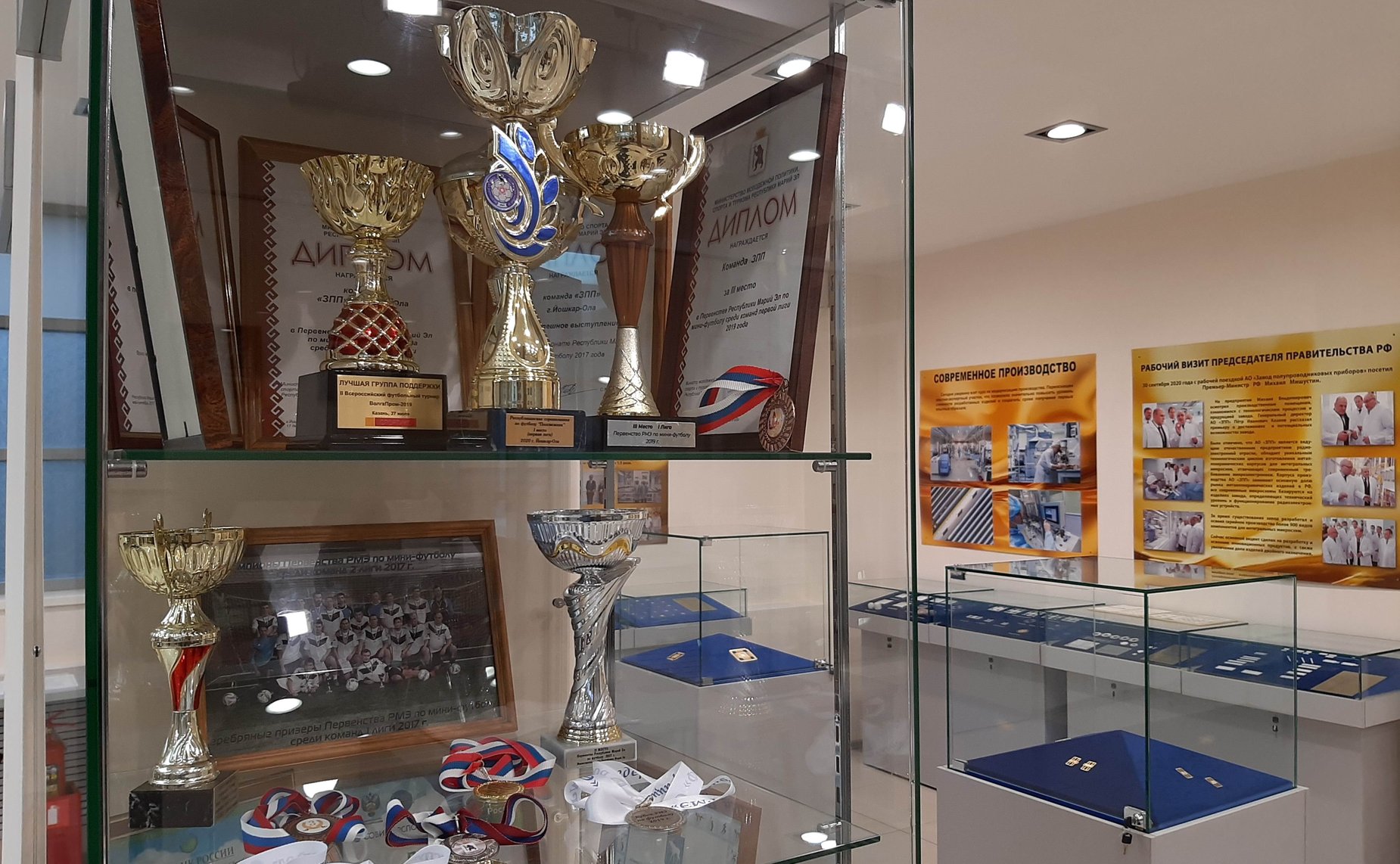 С. Мартынов посетил завод полупроводниковых приборов в Йошкар-Оле