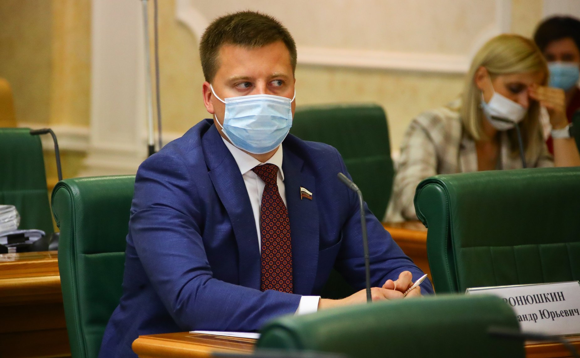 Александр Пронюшкин