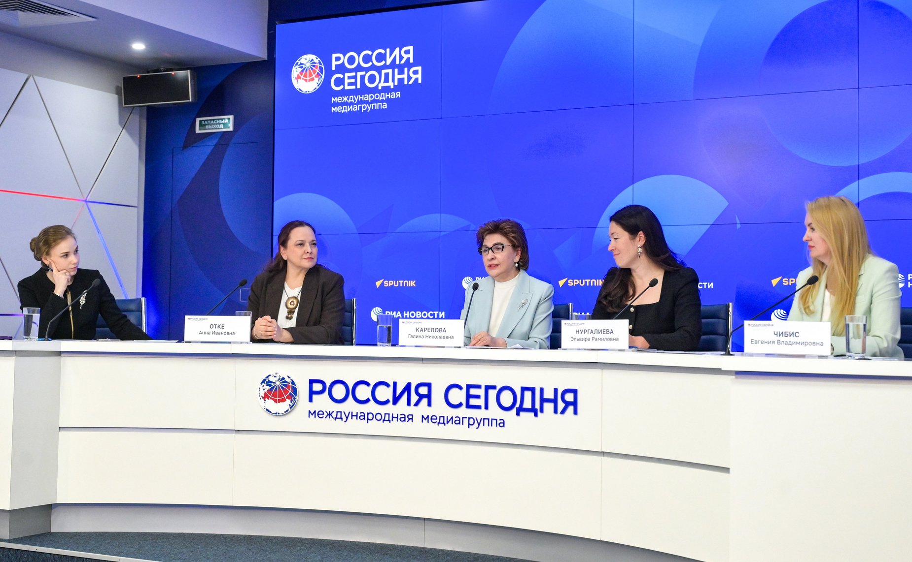 Брифинг, приуроченный ко второму Форуму женщин Севера