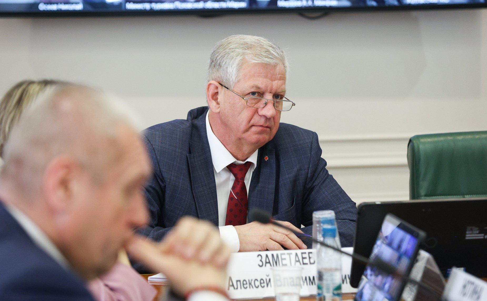 Круглый стол Комитета СФ по федеративному устройству, региональной политике, местному самоуправлению и делам Севера «Туристский и инвестиционный потенциал малых городов и исторических поселений»