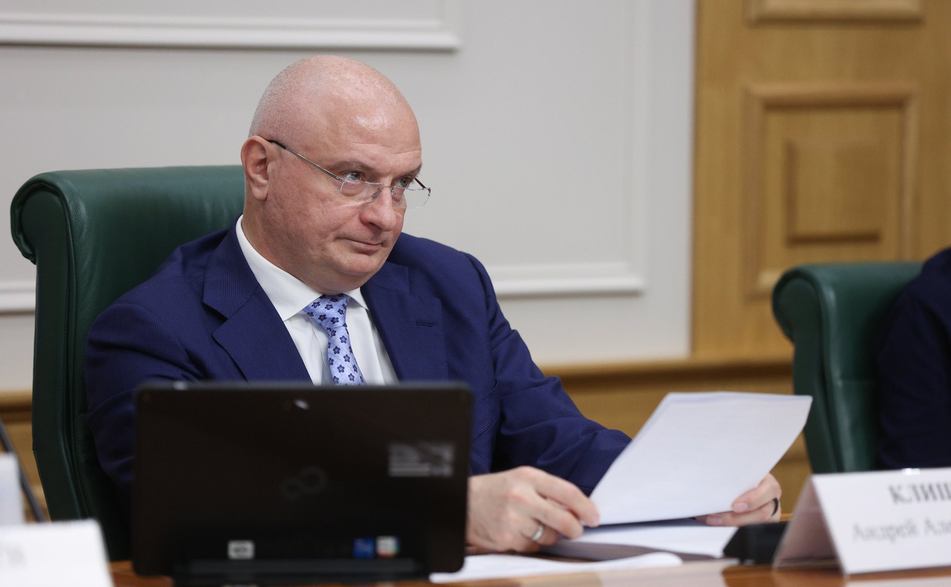 Андрей Клишас