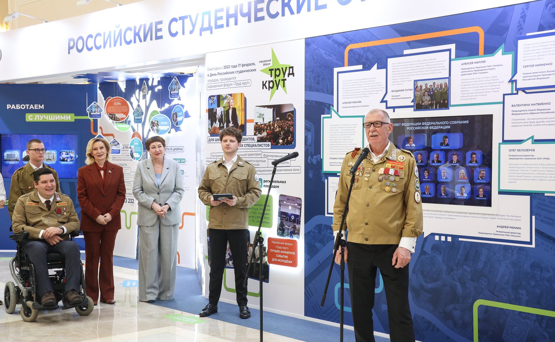 Открытие в Совете Федерации выставки «Российские Студенческие Отряды: главное трудовое движение страны», посвященной 65-летию движения