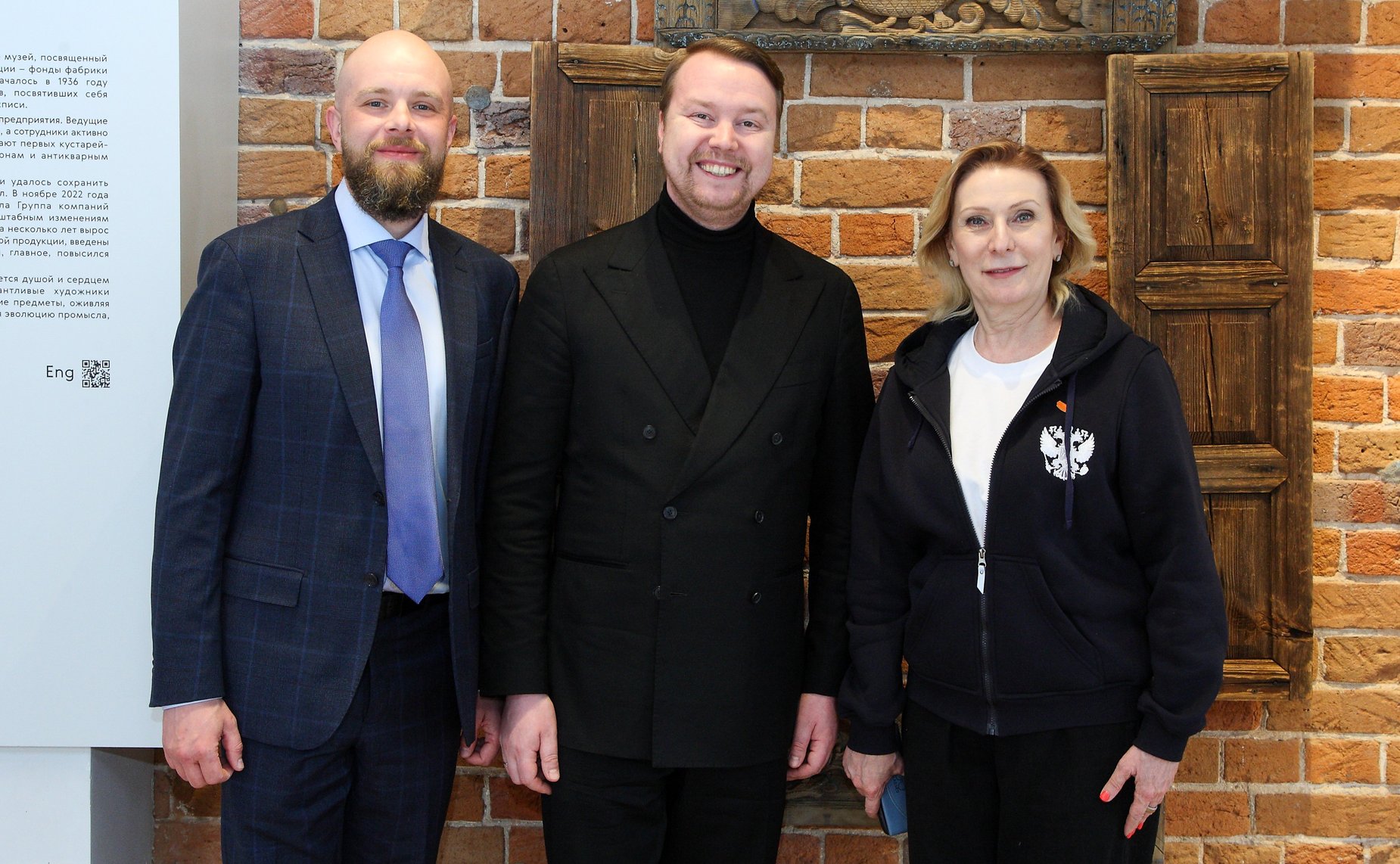 Сенаторы посетили город Городец