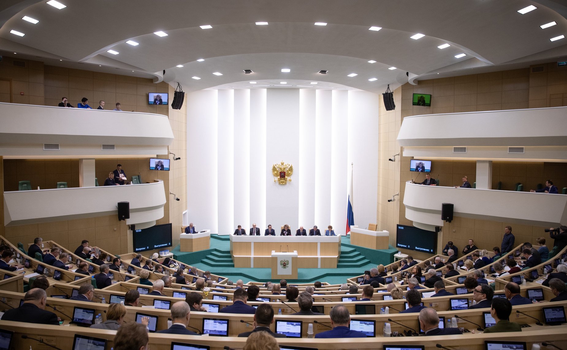 455-е заседание Совета Федерации. Зал заседаний