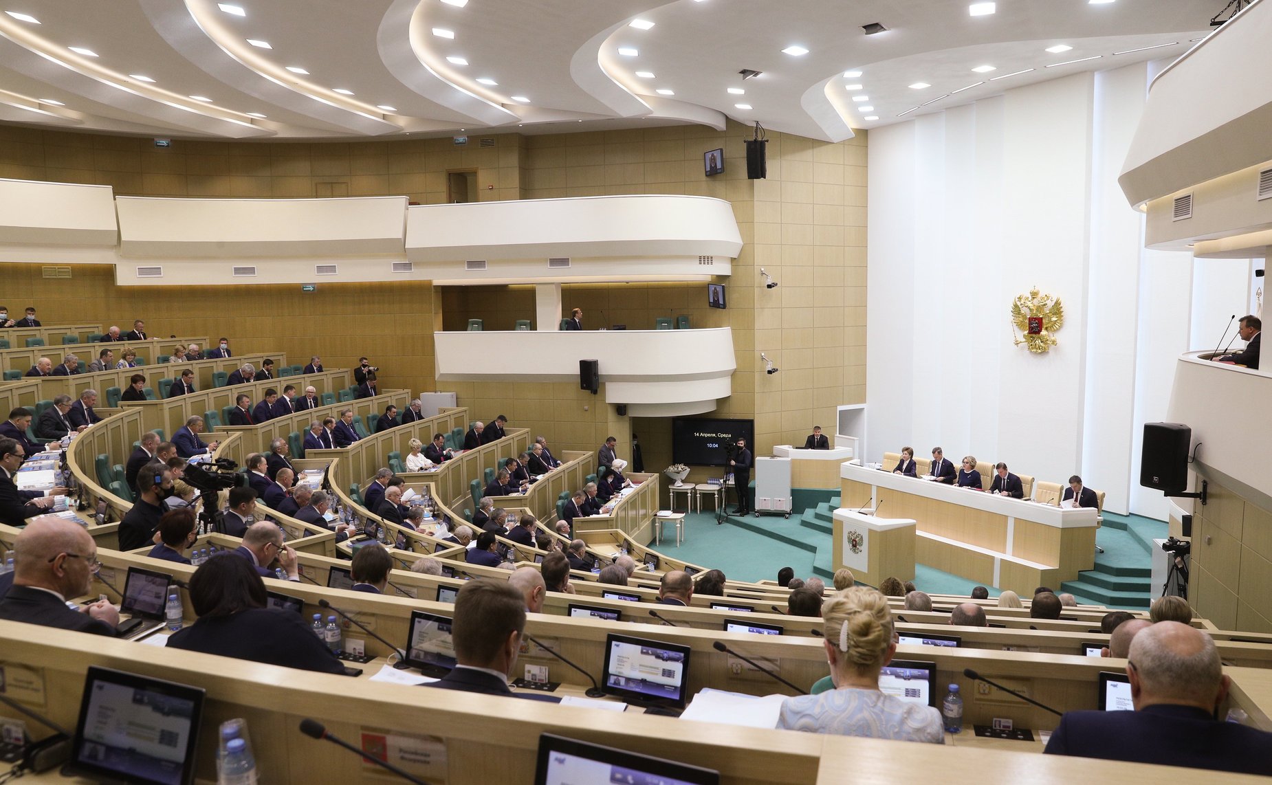 503-е заседание Совета Федерации