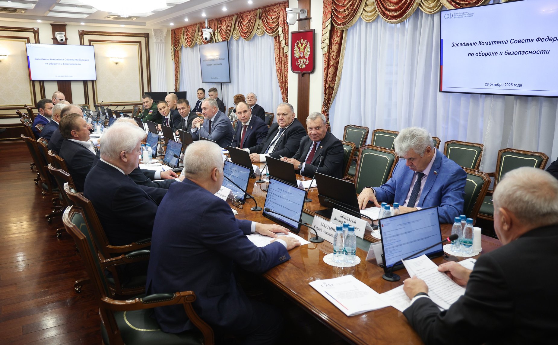 Заседание Комитета Совета Федерации по обороне и безопасности