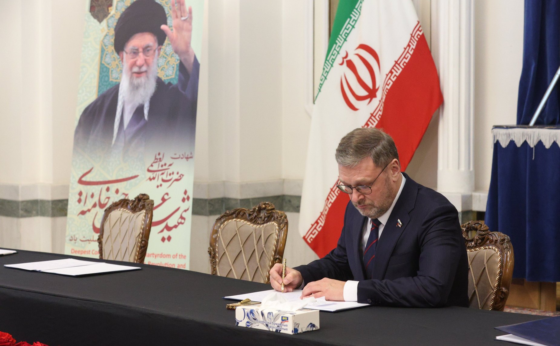 Заместитель Председателя Совета Федерации Константин Косачев оставил запись в книге соболезнований в память о погибшем Верховном лидере Исламской Республики аятолле Али Хаменеи