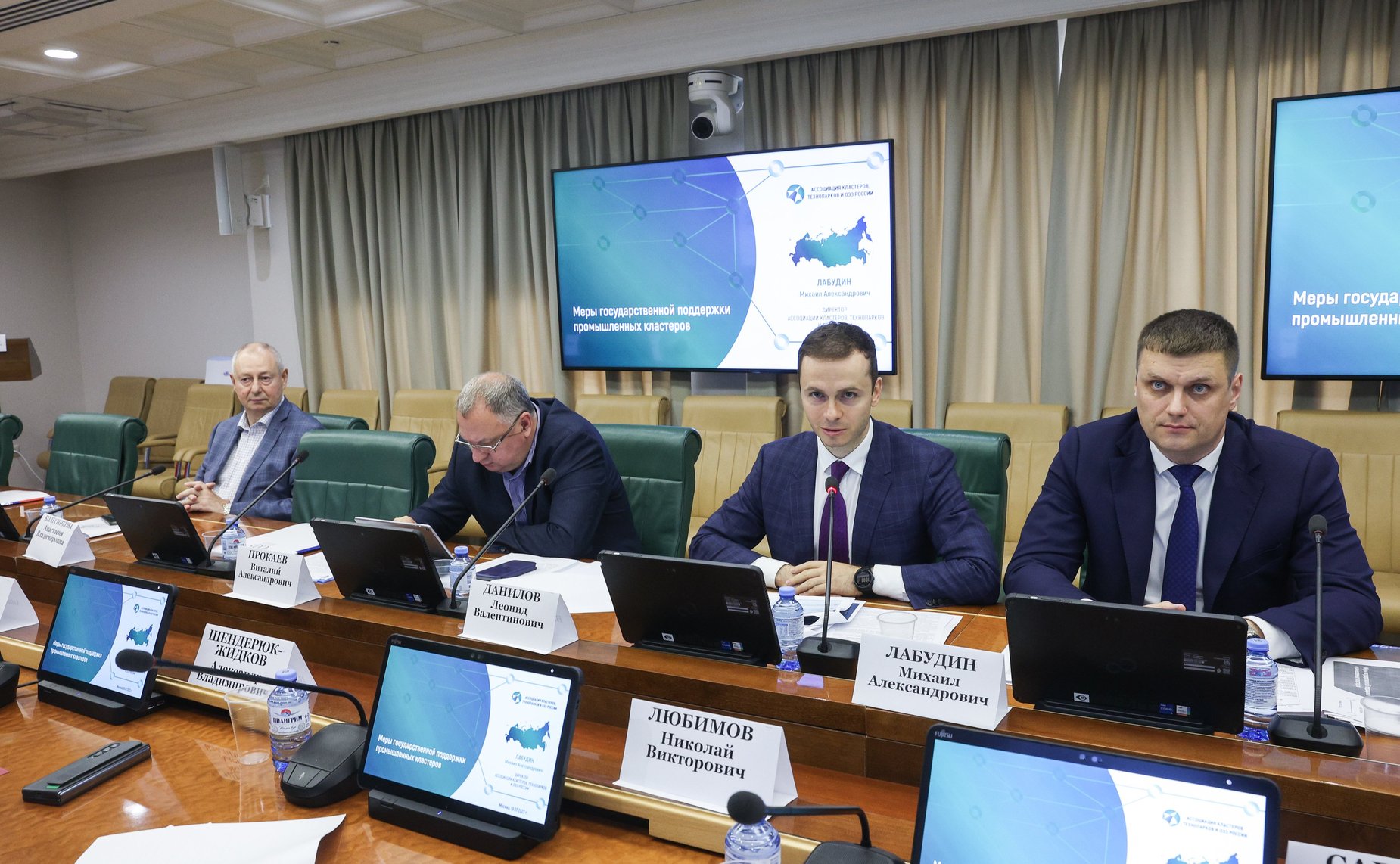 Совещание Комитета СФ по бюджету и финансовым рынкам на тему «О мерах налогово-бюджетной политики по поддержке участников промышленных кластеров: совершенствование нормативно-правовой базы»