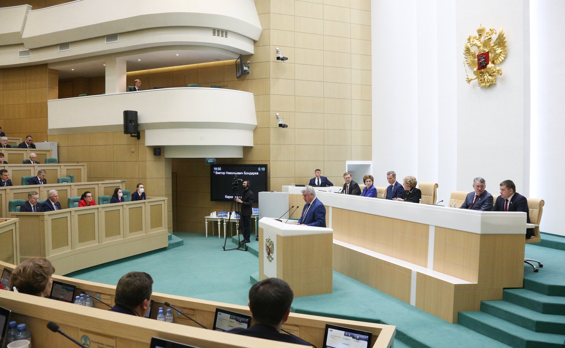 518-е заседание Совета Федерации