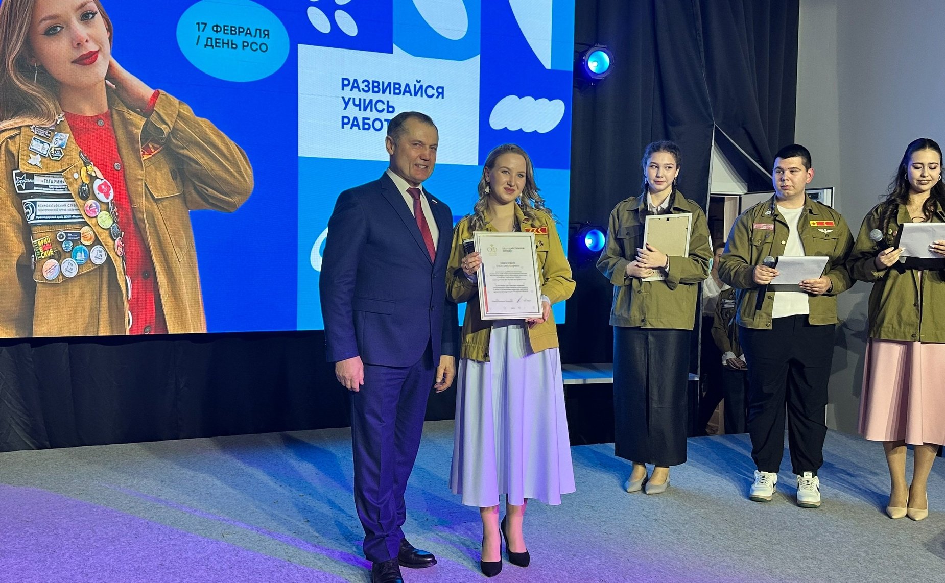Игорь Мурог поздравил рязанских студентов с Днем российских студенческих отрядов