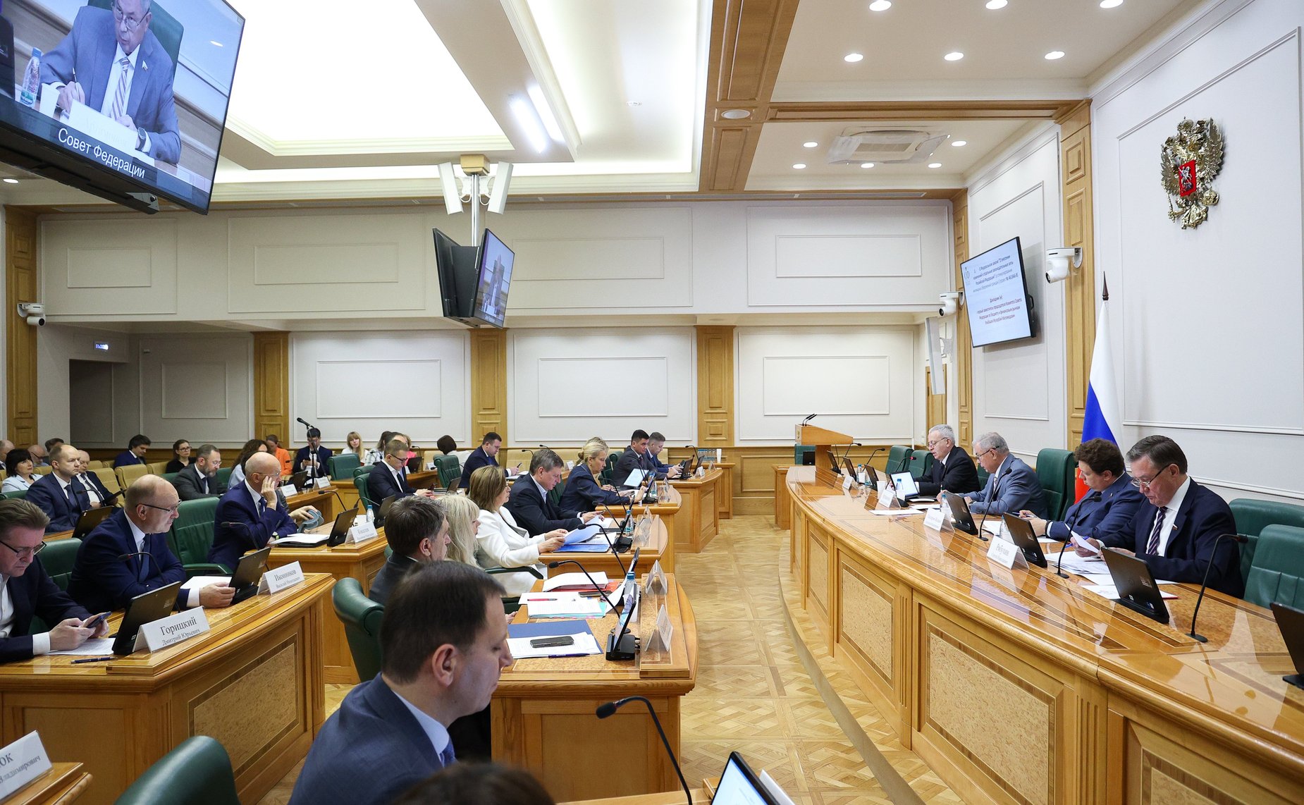 Заседание Комитета Совета Федерации по бюджету и финансовым рынкам