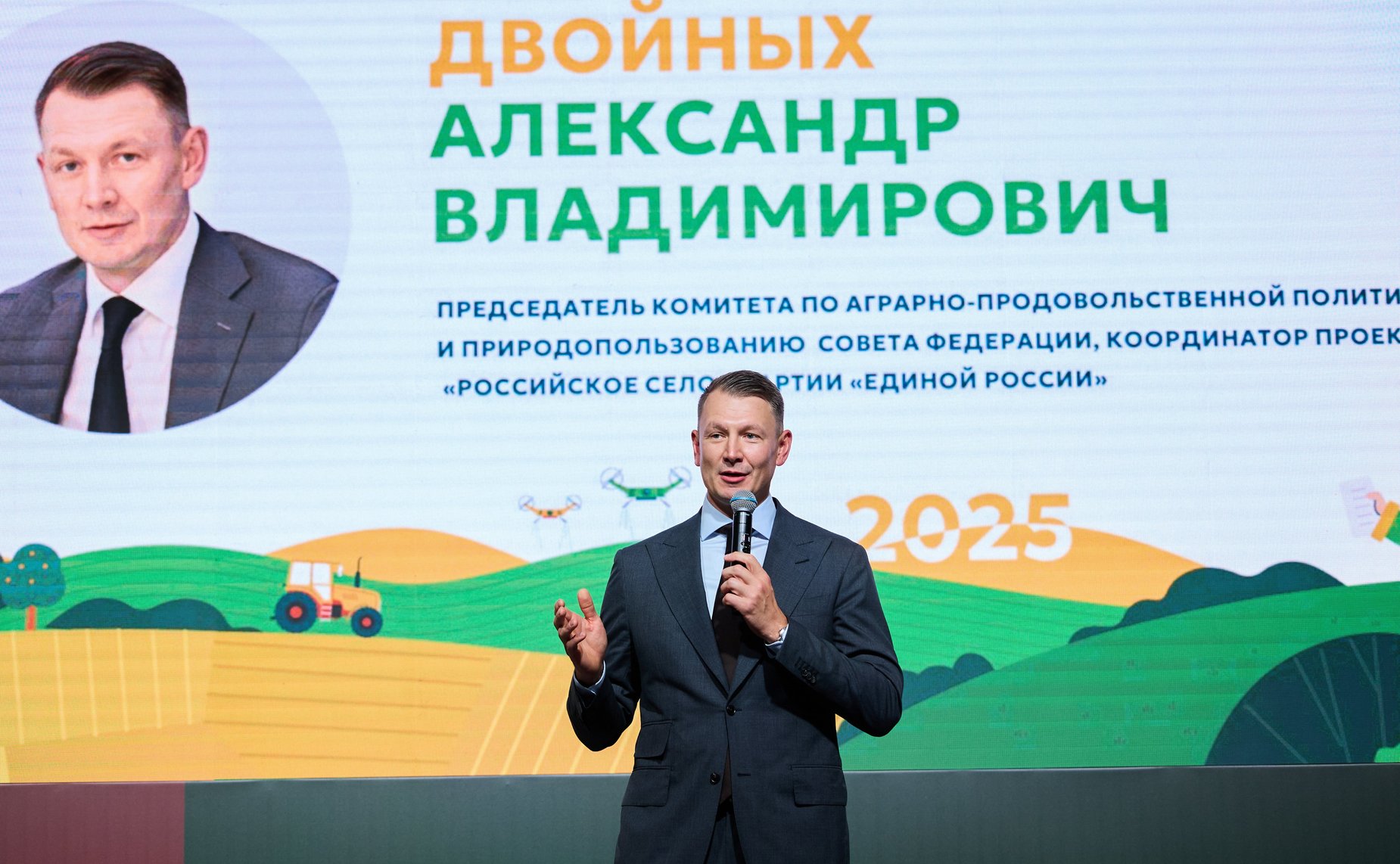 Александр Двойных