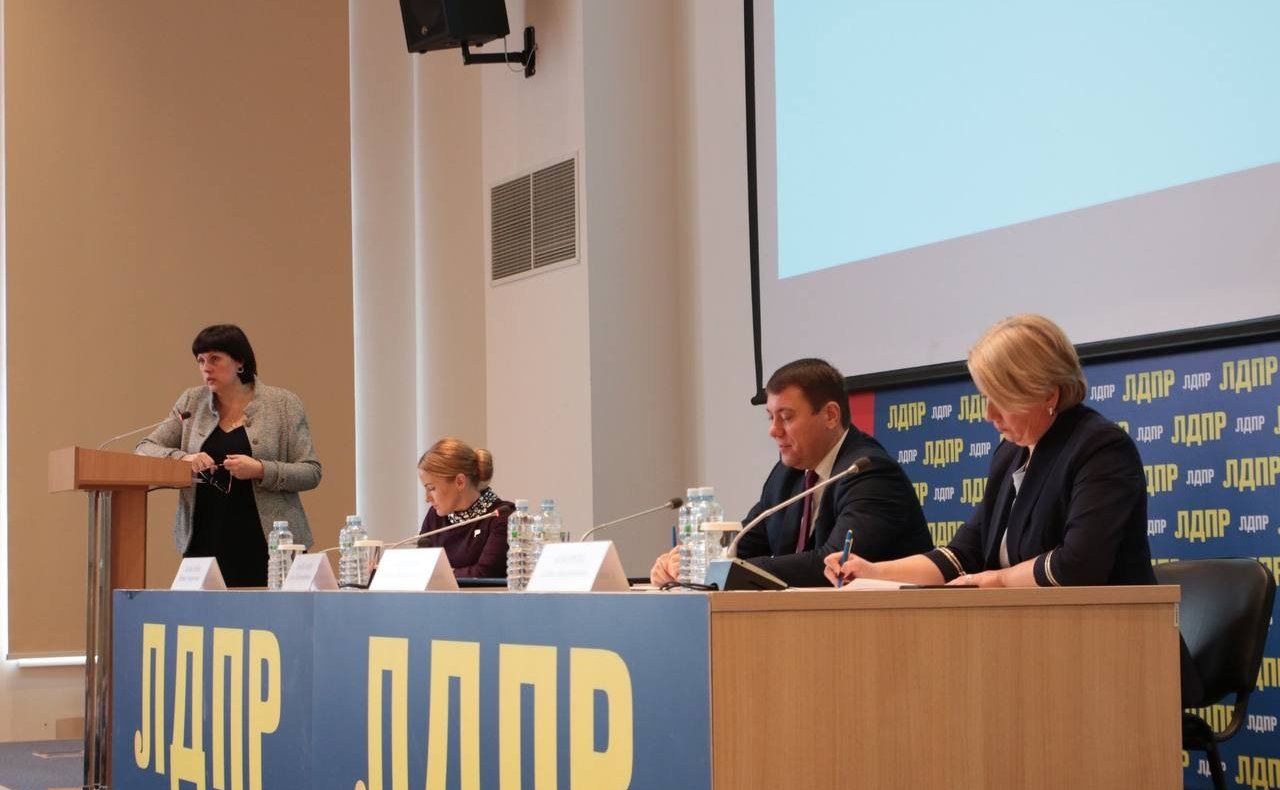 Елена Афанасьева проводит в Москве Всероссийский женский Форум