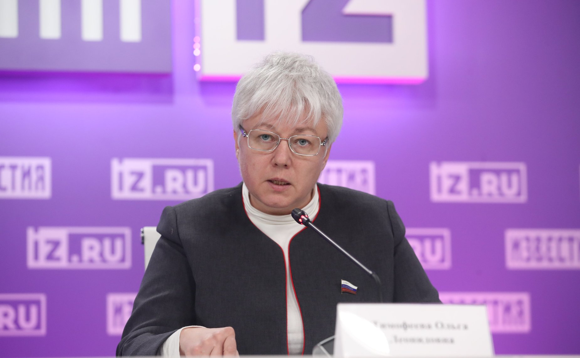 Ольга Тимофеева