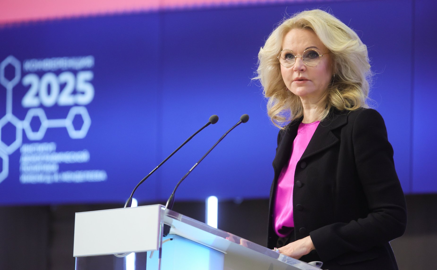 Ежегодная Всероссийская научно-практическая конференция «От Года семьи – к веку семьи»