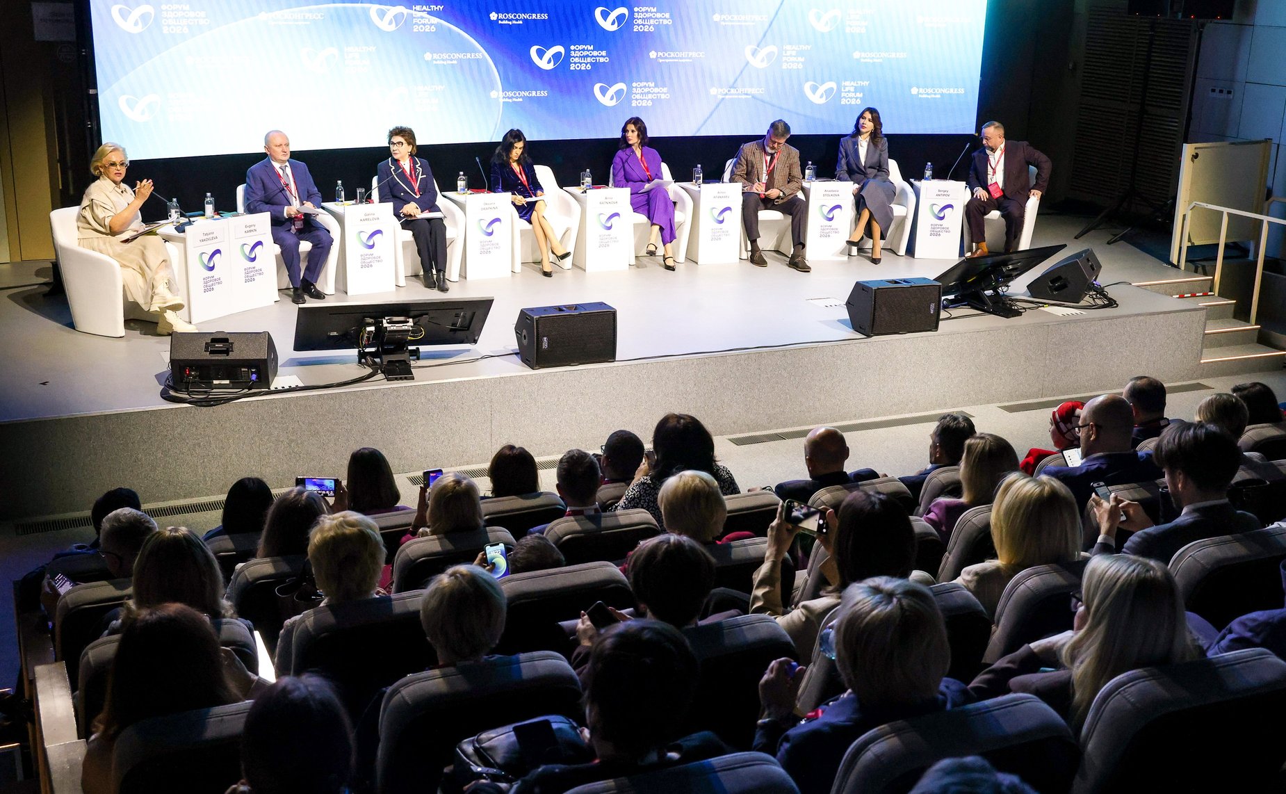 Галина Карелова приняла участие в работе сессии «Новые парадигмы охраны здоровья работающего населения: путь к трудовому долголетию». Мероприятие прошло в рамках Форума «Здоровое общество»