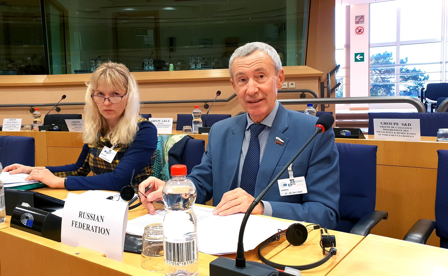 10-я конференция Форума «Азия-Европа» по парламентскому партнерству