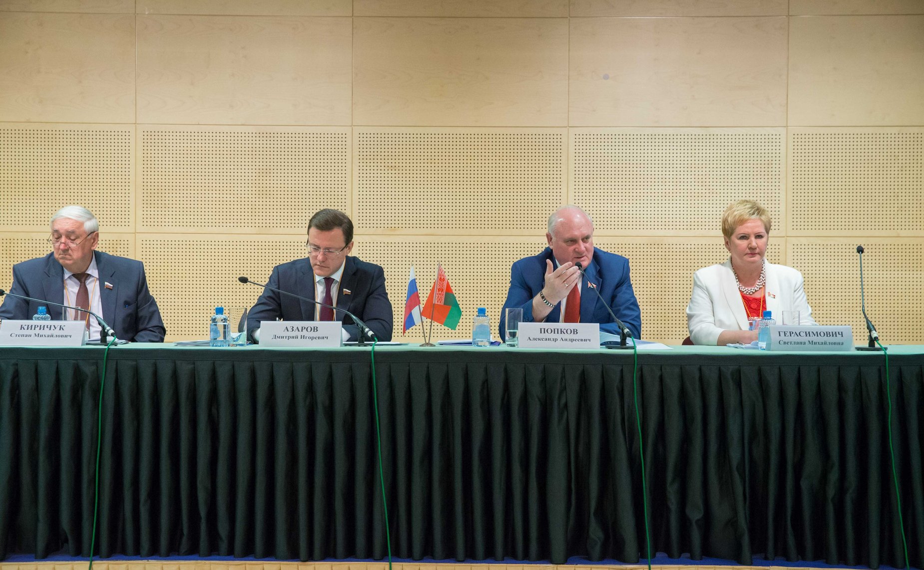 Четвертый форум регионов России и Беларуси