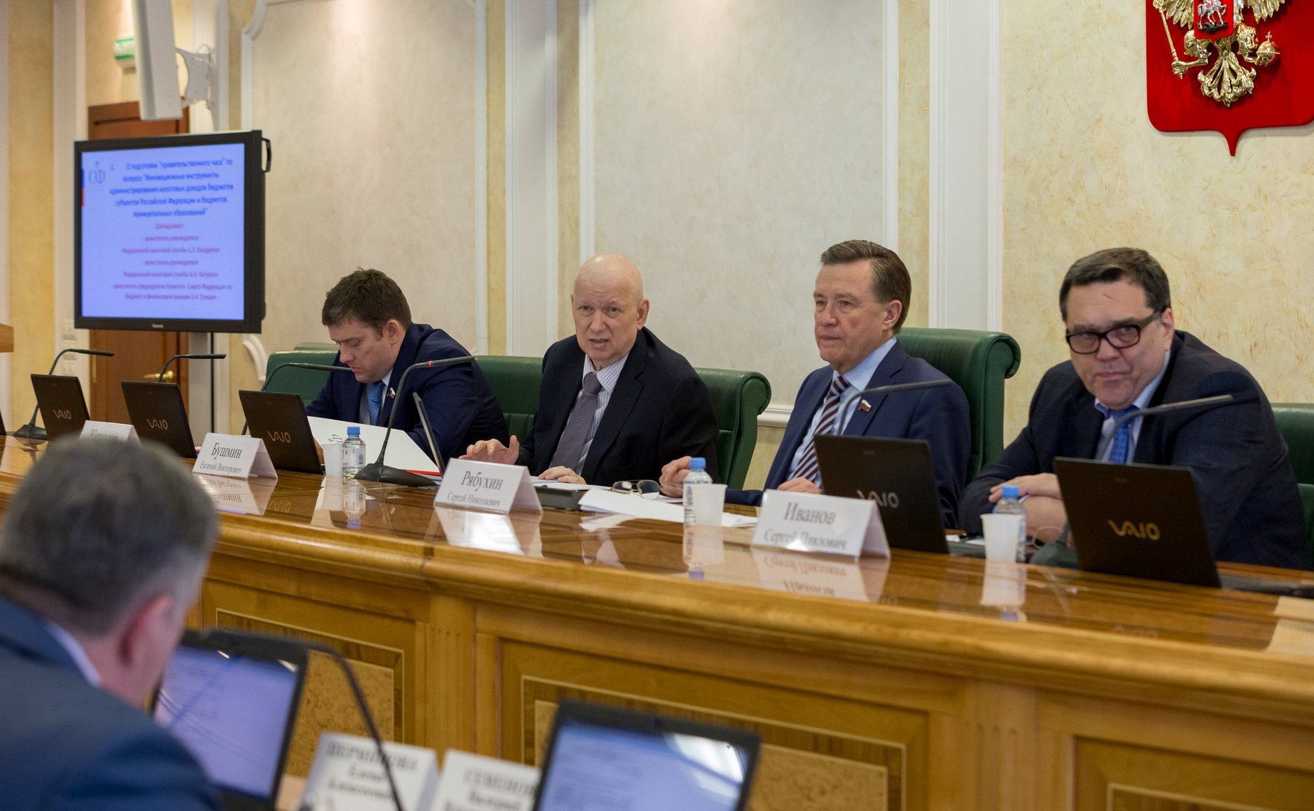 Заседание Комитета СФ по бюджету и финансовым рынкам