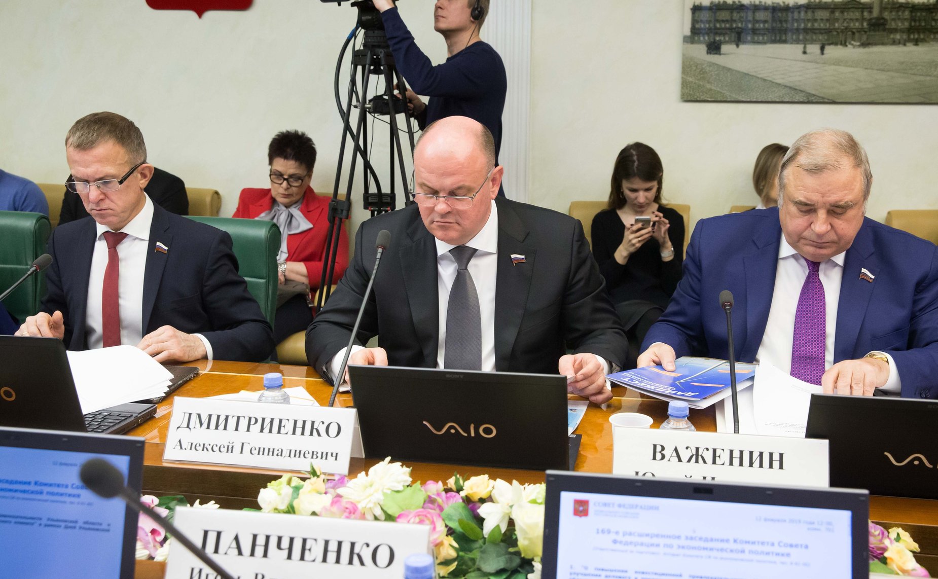 Расширенное заседание Комитета СФ по экономической политике