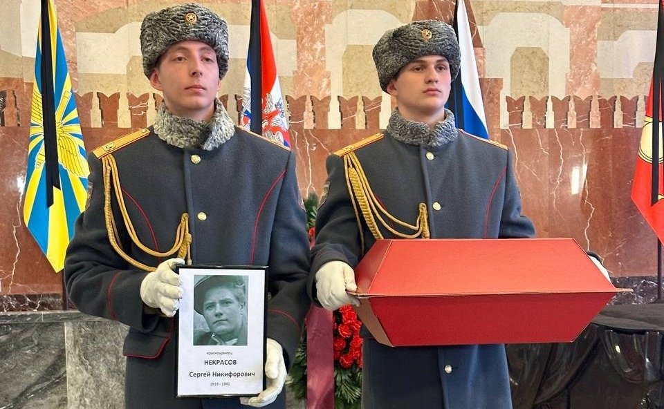 Александр Башкин и Геннадий Орденов приняли участие в торжественно-траурной церемонии передачи семьям останков советских воинов, погибших в годы Великой Отечественной войны для захоронения в семейных могилах