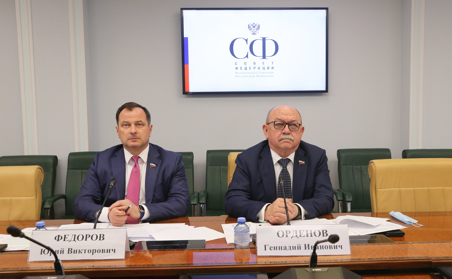 «Круглый стол» на тему «Климатические риски реализации государственных программ, национальных проектов и программ развития отраслей экономики»