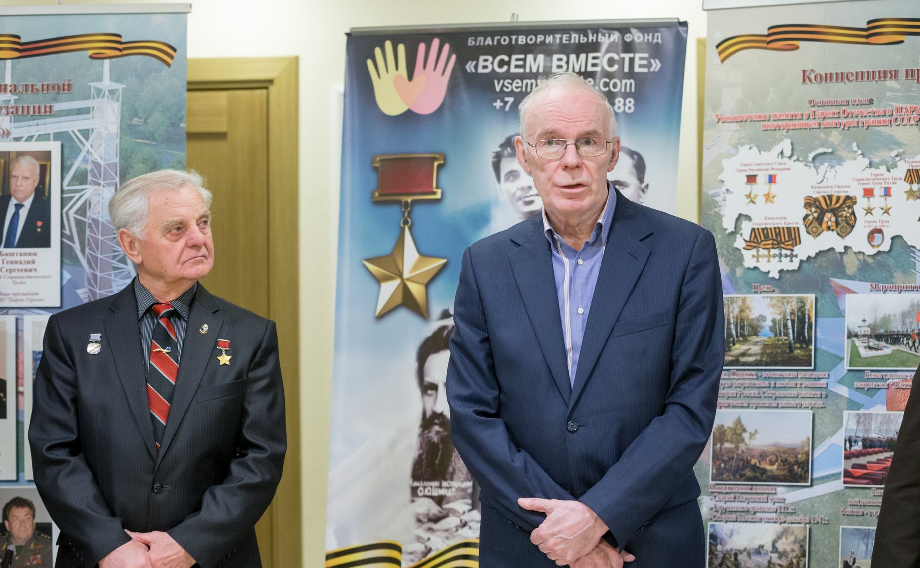 Открытие фотовыставки «Первые Герои Советского Союза» в Совете Федерации