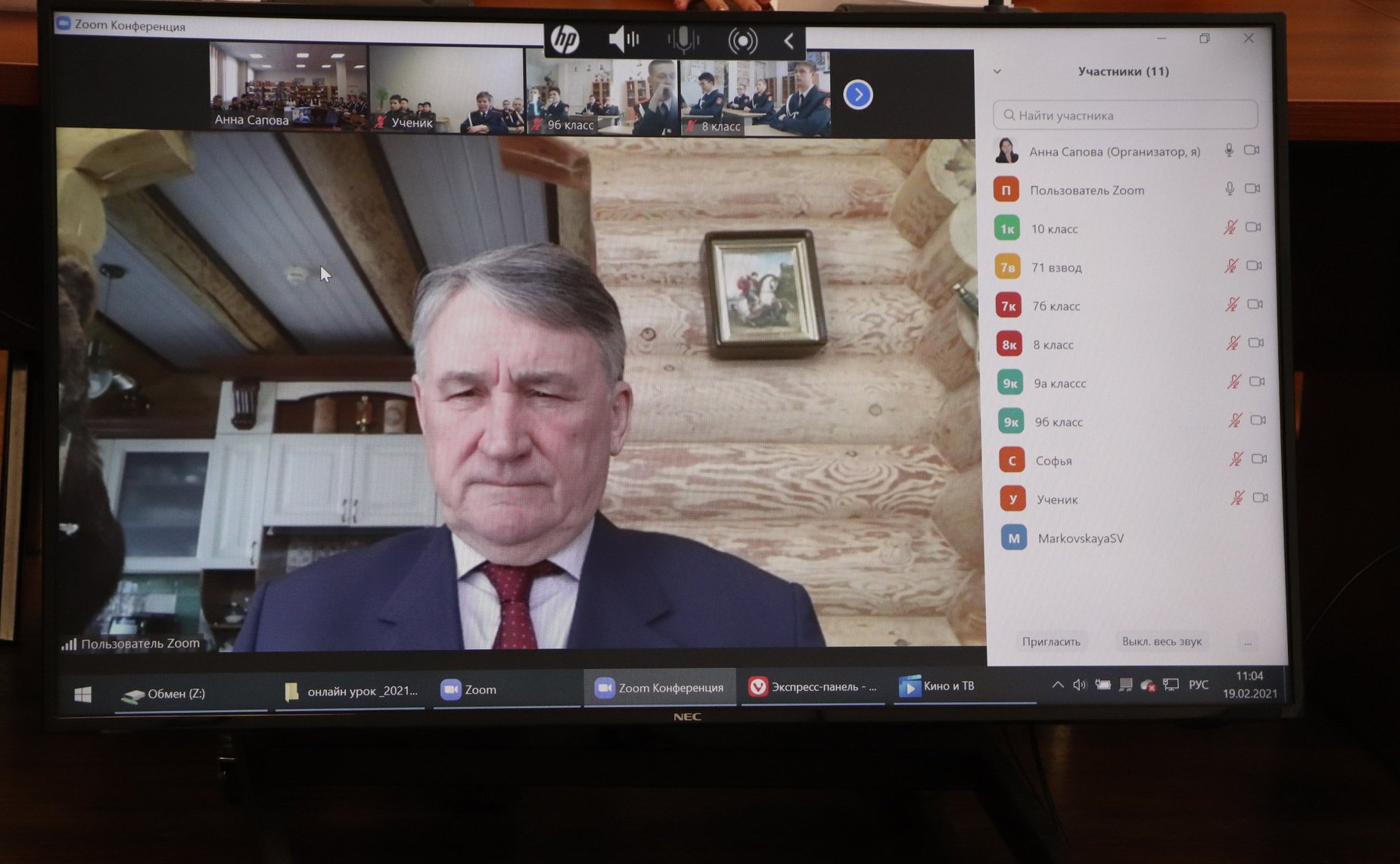 Юрий Воробьев провел урок, посвященный Дню защитника Отечества