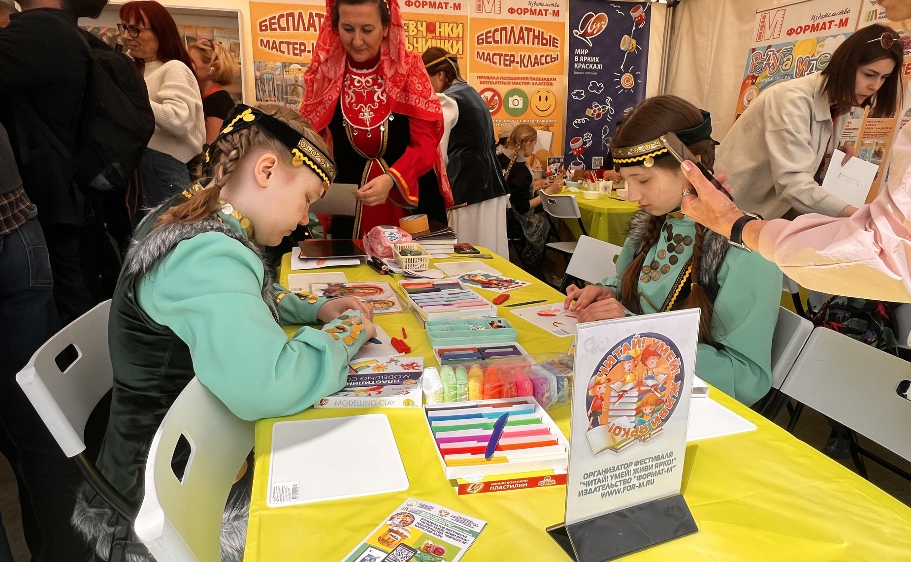 Открытие международной книжной ярмарки «Китап-байрам», которая проходит в столице Республики Башкортостан