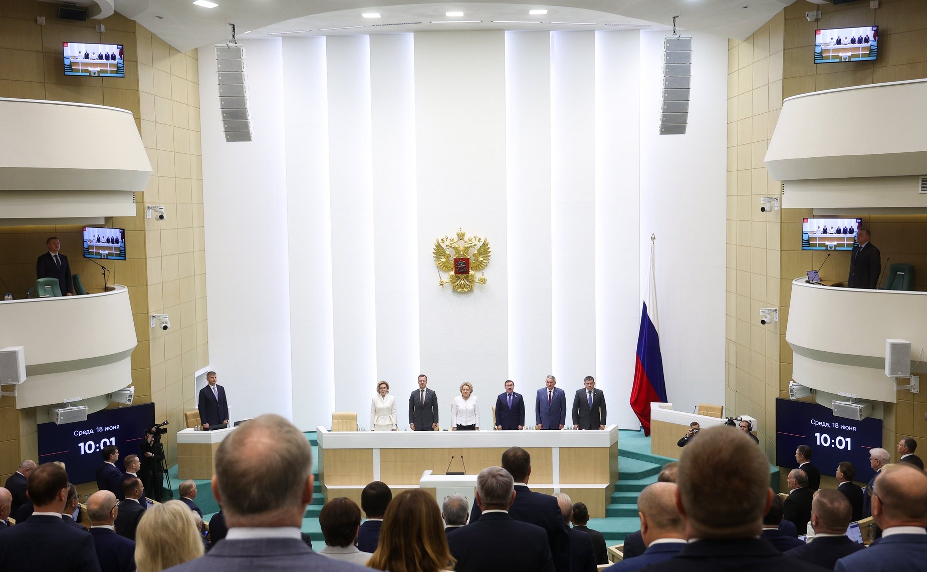 592-е заседание Совета Федерации