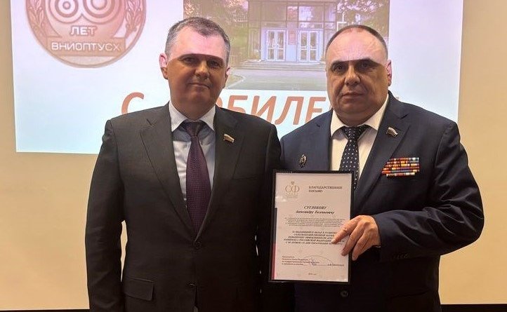 Александр Наролин принял участие в работе Международной научно-практической конференции «Современное состояние и перспективы организации производства, труда и управления в сельском хозяйстве»