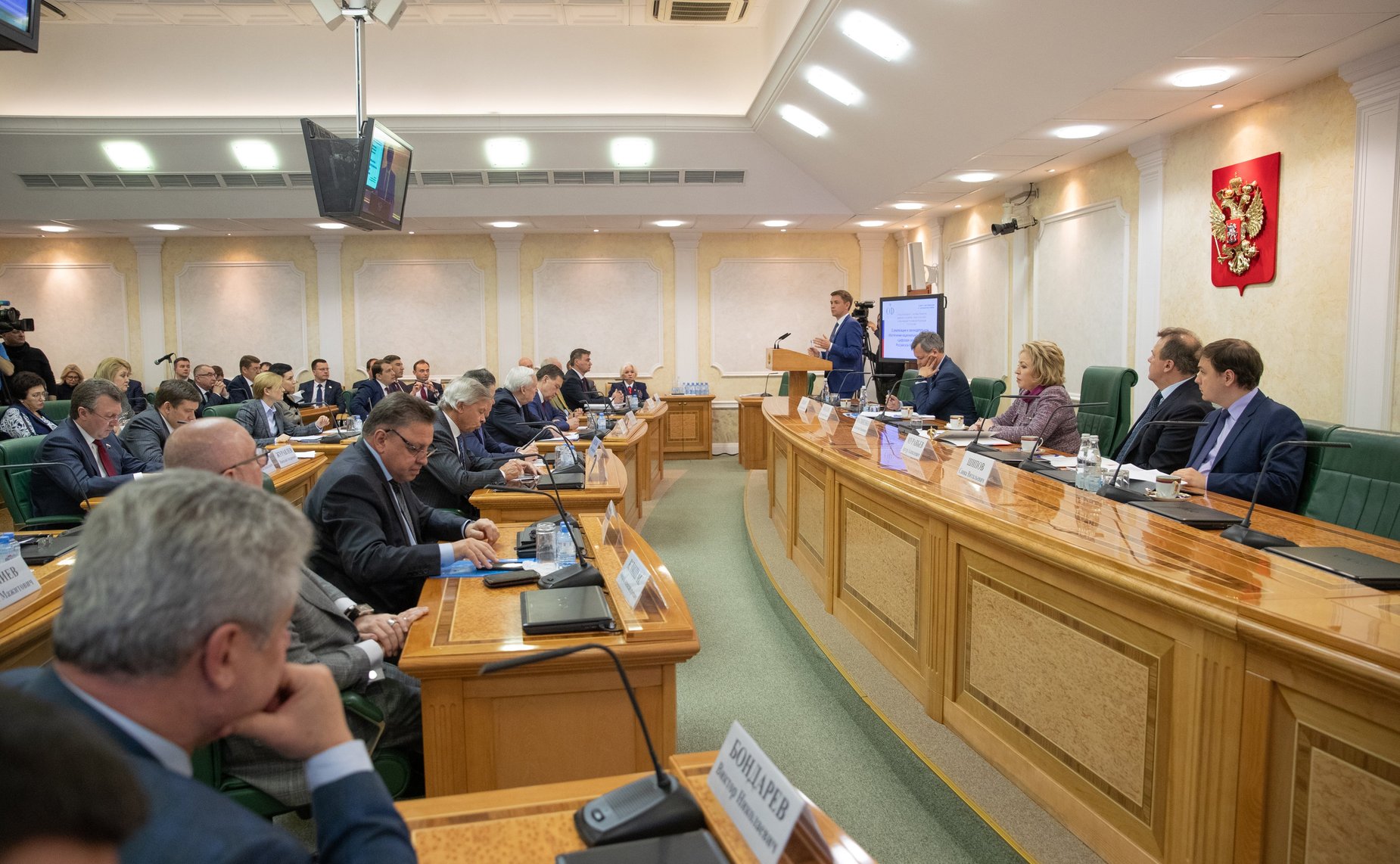 Встреча членов СФ с Министром цифрового развития, связи и массовых коммуникаций РФ Константином Носковым