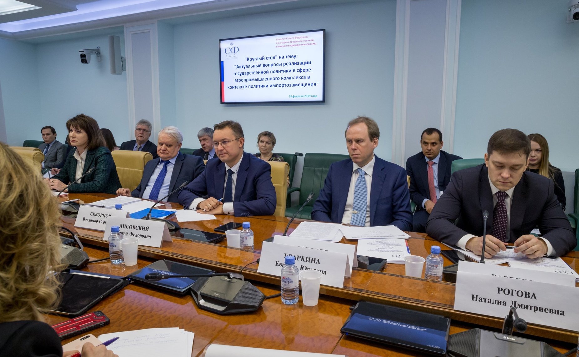 «Круглый стол» на тему «Актуальные вопросы реализации государственной политики в сфере агропромышленного комплекса в контексте политики импортозамещения»