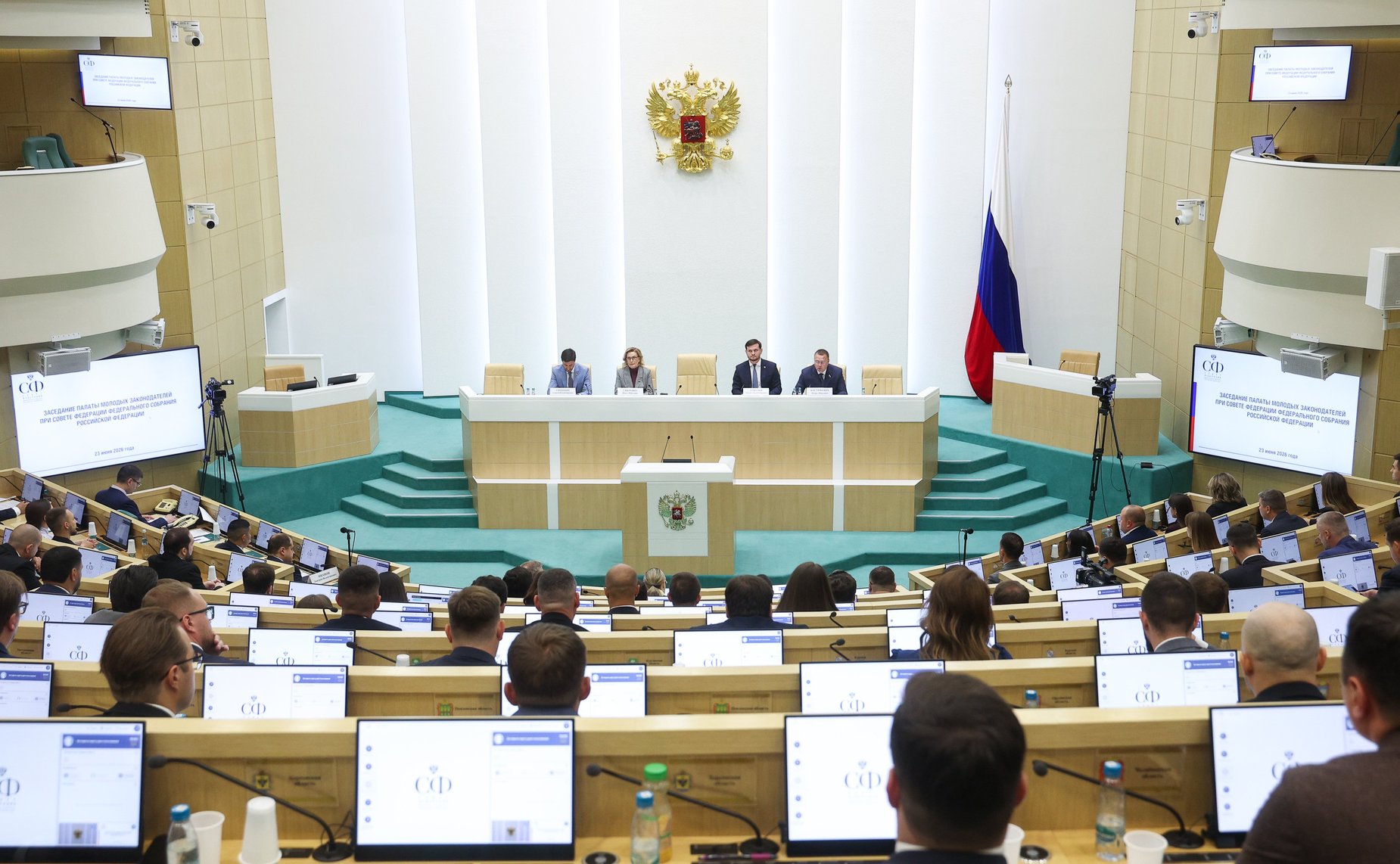 Заседание Палаты молодых законодателей при Совете Федерации