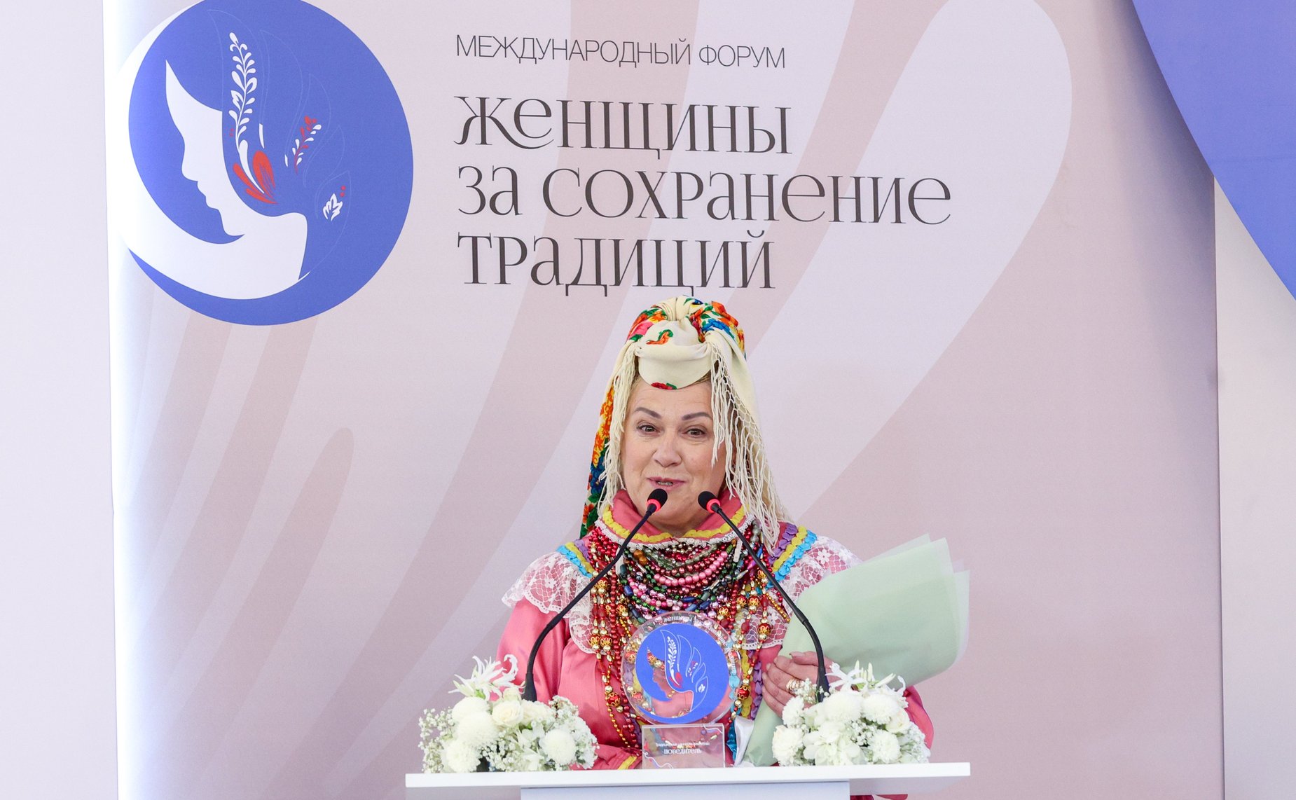 Пленарное заседание международного форума «Женщины за сохранение традиций»