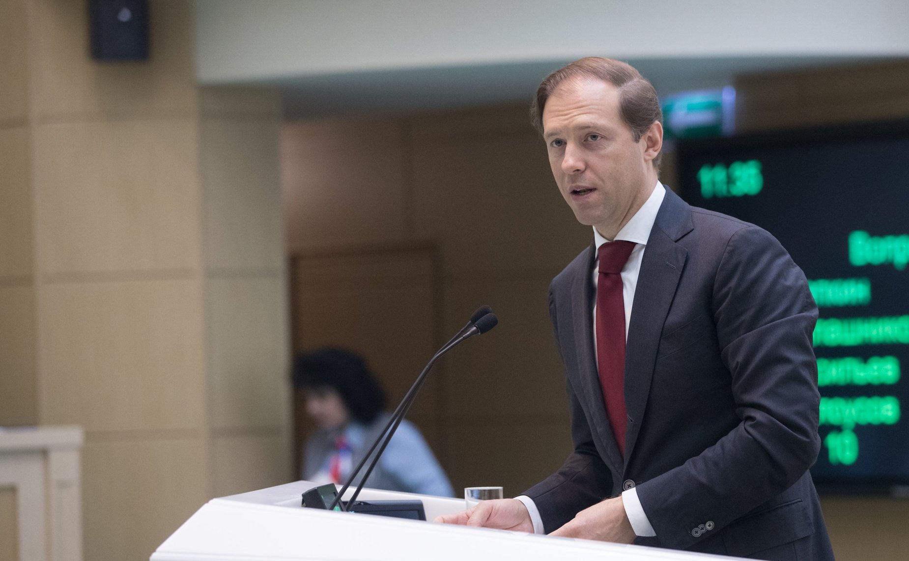 Денис Мантуров