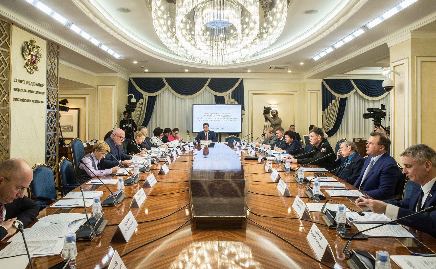 Расширенное заседание Комитета СФ по конституционному законодательству и государственному строительству