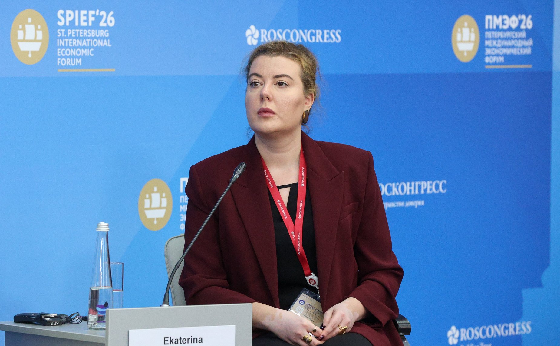 ПМЭФ-2026. «Женский альянс искусственного интеллекта: сотрудничество для расширения возможностей и управления рисками»