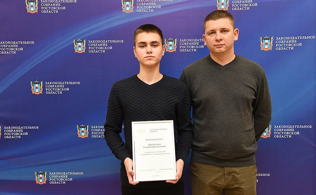 Ирина Рукавишникова вручила награду и поощрения СФ юным героям Ростовской области