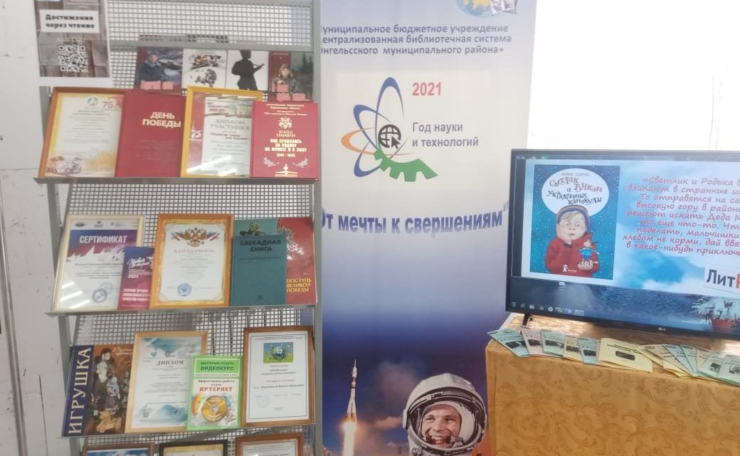 Олег Алексеев поздравил с профессиональным праздником работников культуры Энгельсского и Марксовского районов Саратовской области