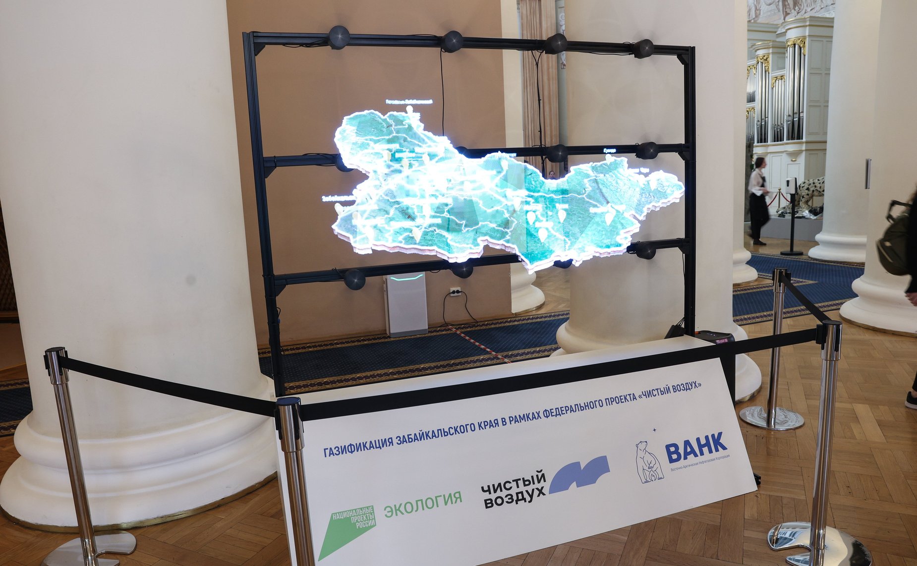 X Невский международный экологический конгресс